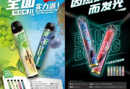 Gippro Bling Bling disposable e-cigarette 電子烟 接批量訂單